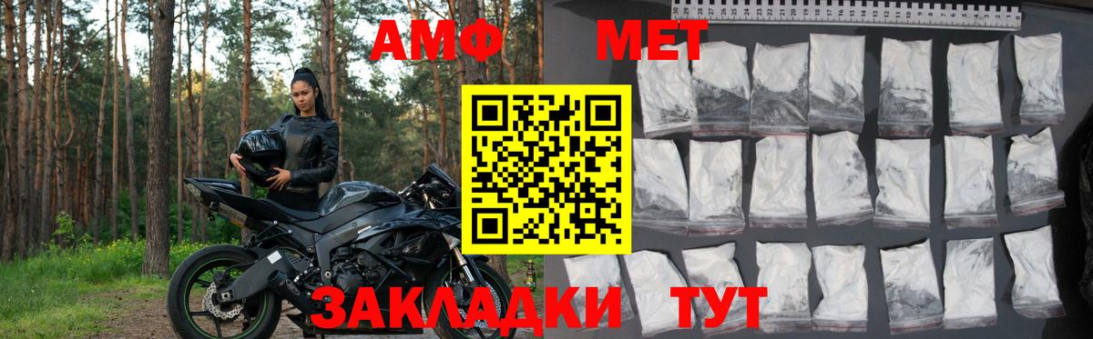 Элиста  MEGA рабочий сайт  Вход с VPN  АМФ VHQ 