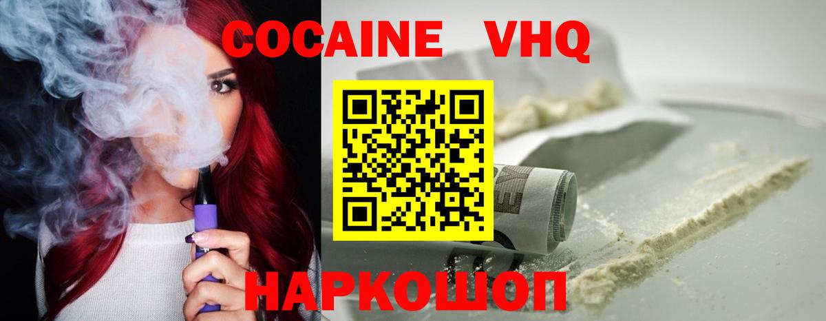 Кокаин Колумбийский Элиста