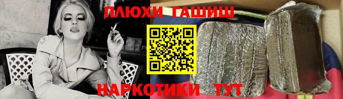Элиста  купить наркотик  Вход с VPN  ГАШ VHQ  ГАШ 40% ТГК 