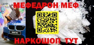 скорость mdpv Бузулук
