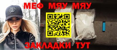 амфетамин Бугуруслан