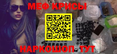 амфетамин Бугуруслан