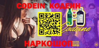 шишки Будённовск