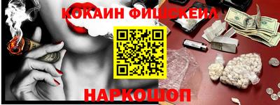 шишки Будённовск