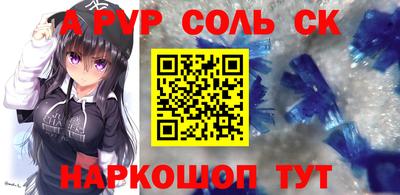 шишки Будённовск