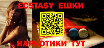 амфетамин Бугуруслан