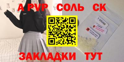 шишки Будённовск