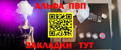 амфетамин Бугуруслан