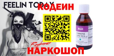 амфетамин Бугуруслан