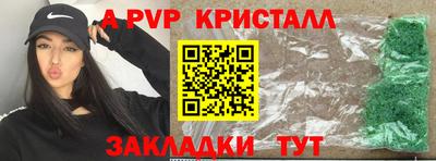 скорость mdpv Бузулук