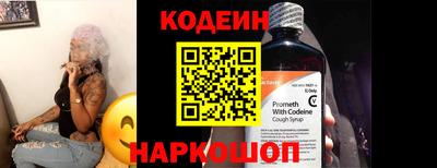 шишки Будённовск