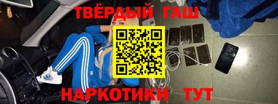 амфетамин Бугуруслан