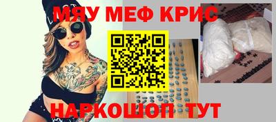 амфетамин Бугуруслан