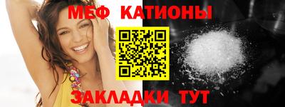 скорость mdpv Бузулук
