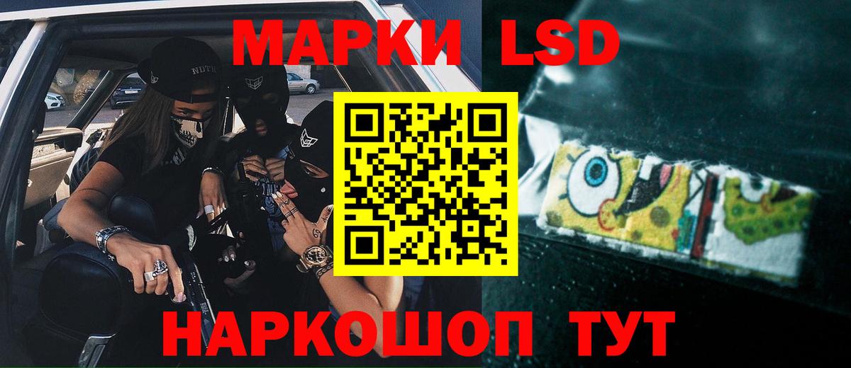 Лсд 25 экстази  Лсд 25 экстази ecstasy  Вход с VPN  Элиста 