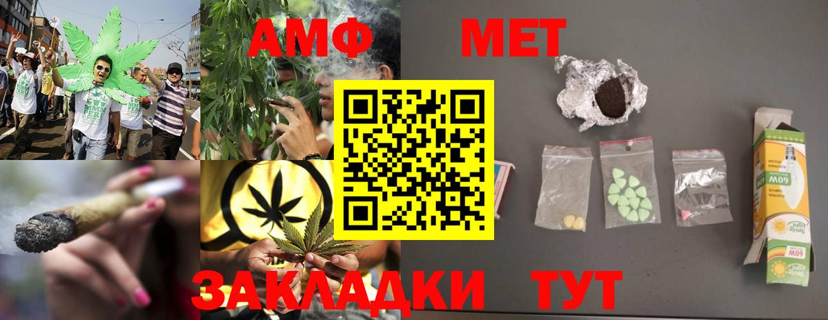 Первитин кристалл  Первитин кристалл  Метамфетамин  Вход с VPN  Элиста 