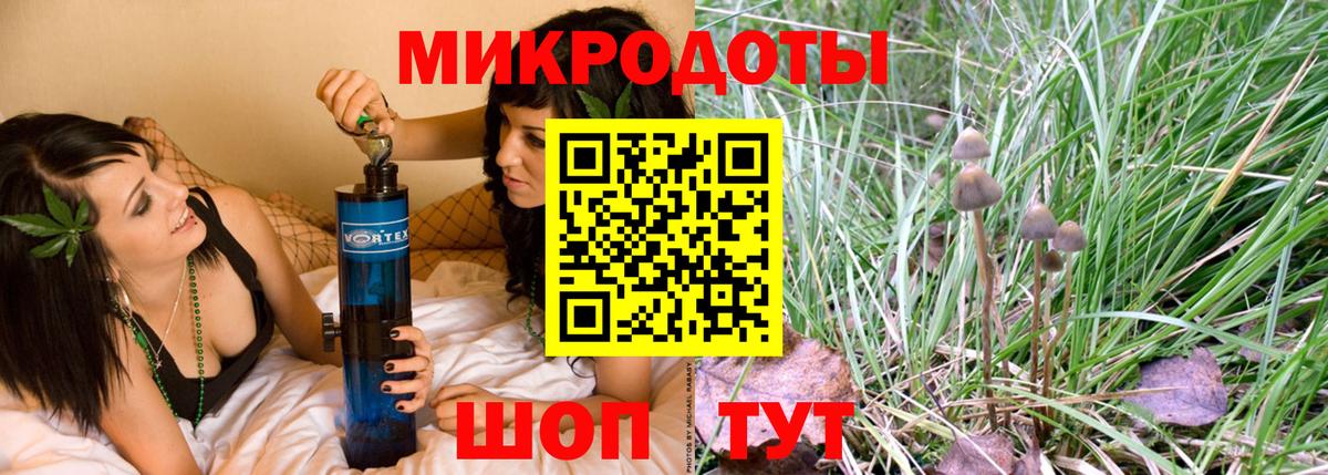 Галлюциногенные грибы GOLDEN TEACHER Элиста